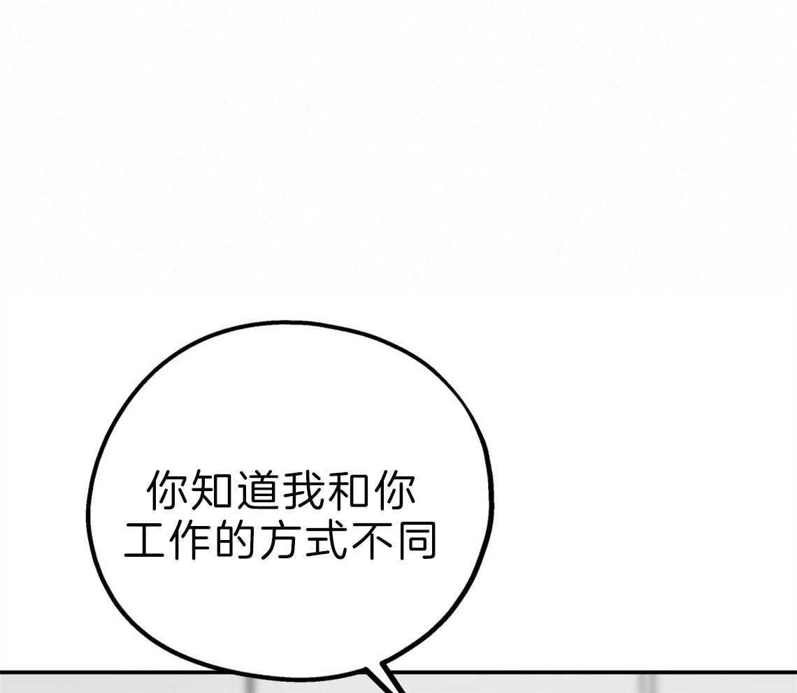 第62话_恋爱测试期5