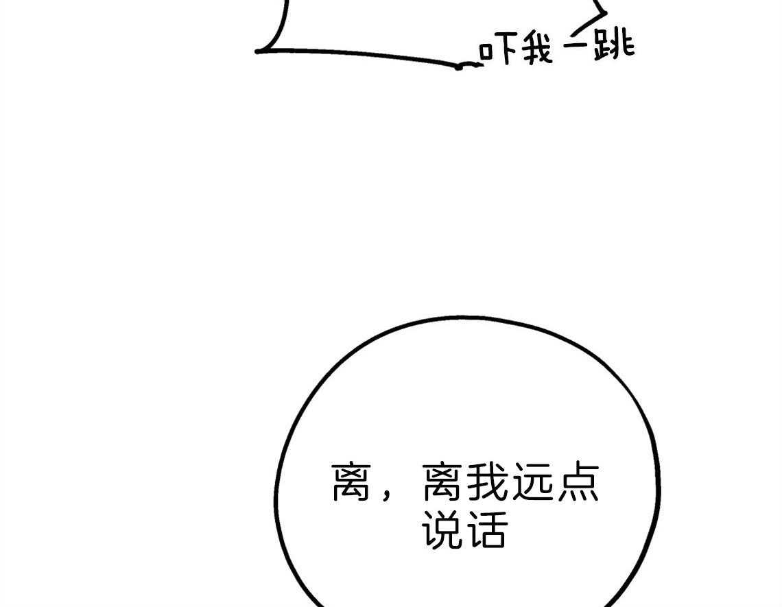 第62话_恋爱测试期50