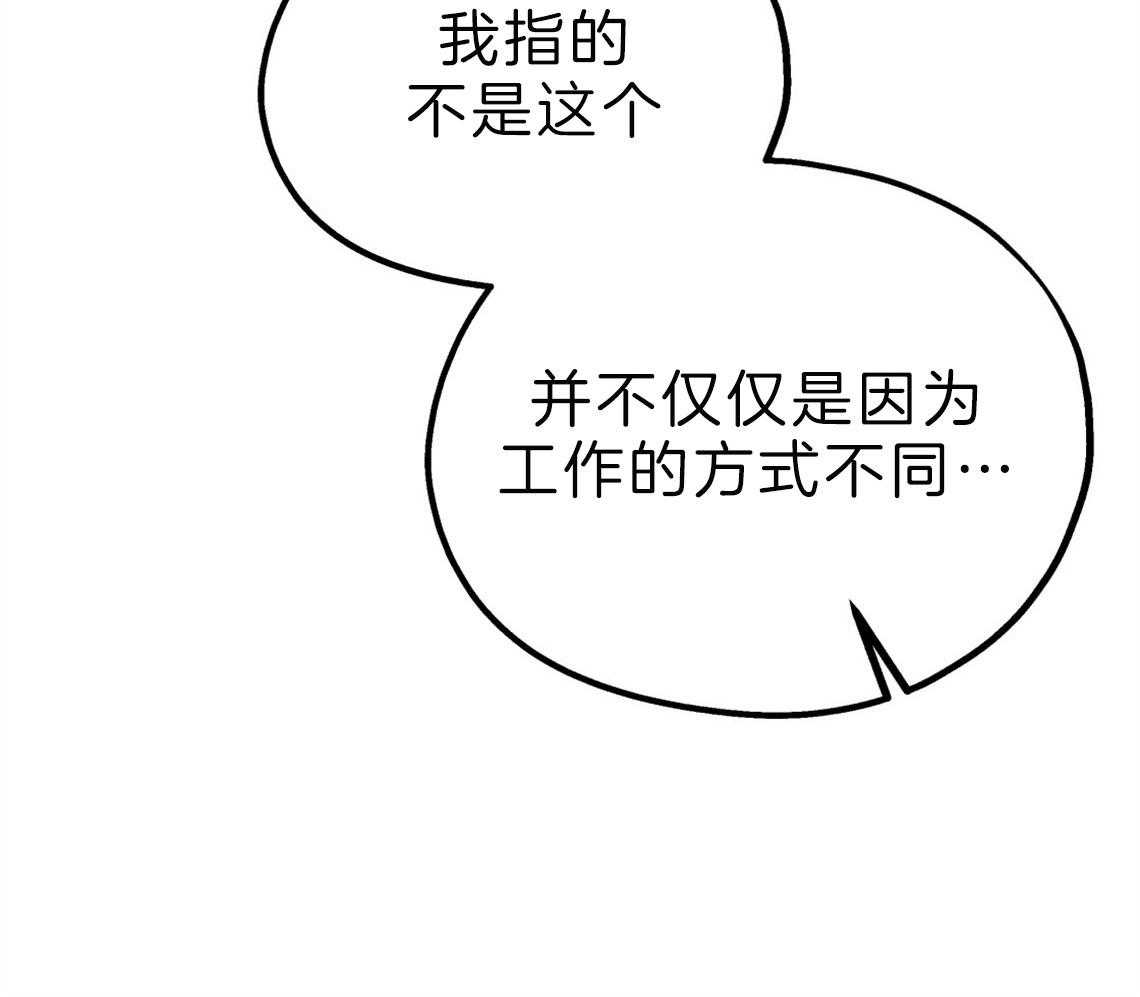 第62话_恋爱测试期7