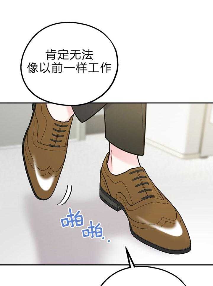 第62话_恋爱测试期8