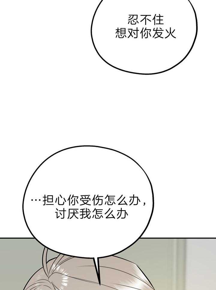 第62话_恋爱测试期9