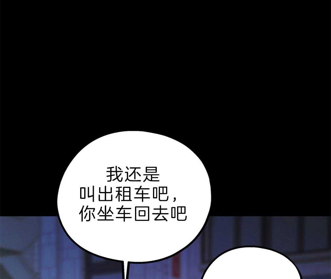 第61话_不平静的心0
