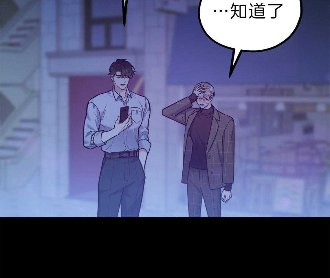 第61话_不平静的心1
