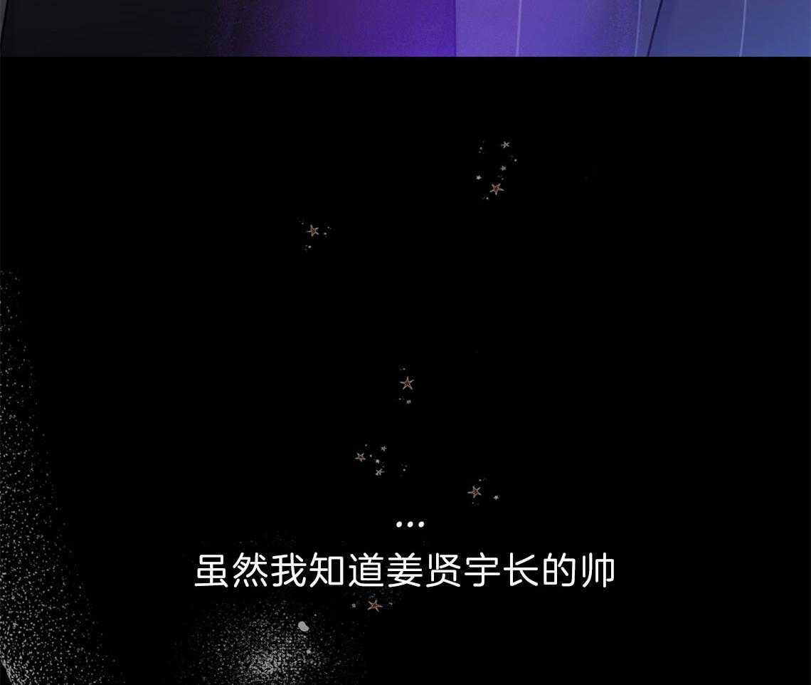第61话_不平静的心10