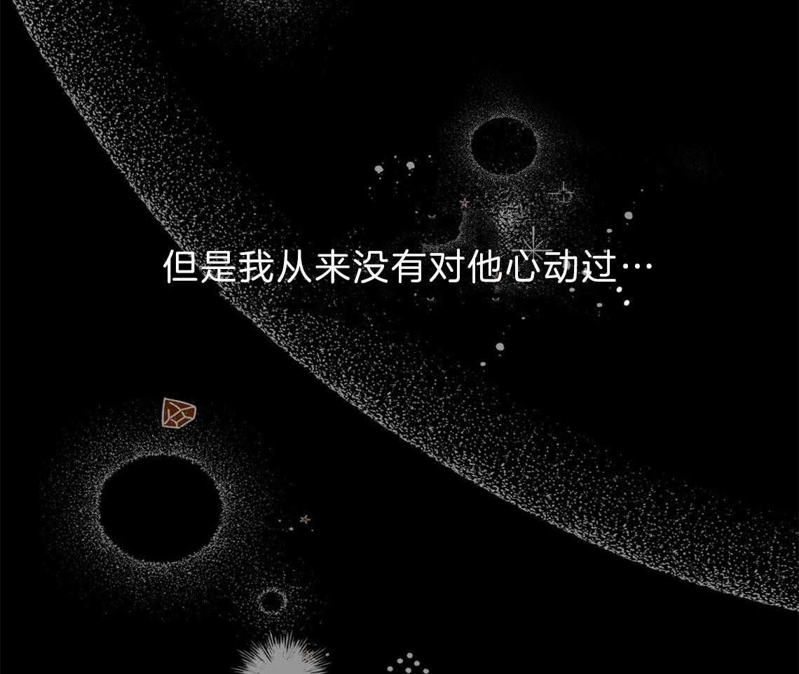 第61话_不平静的心11