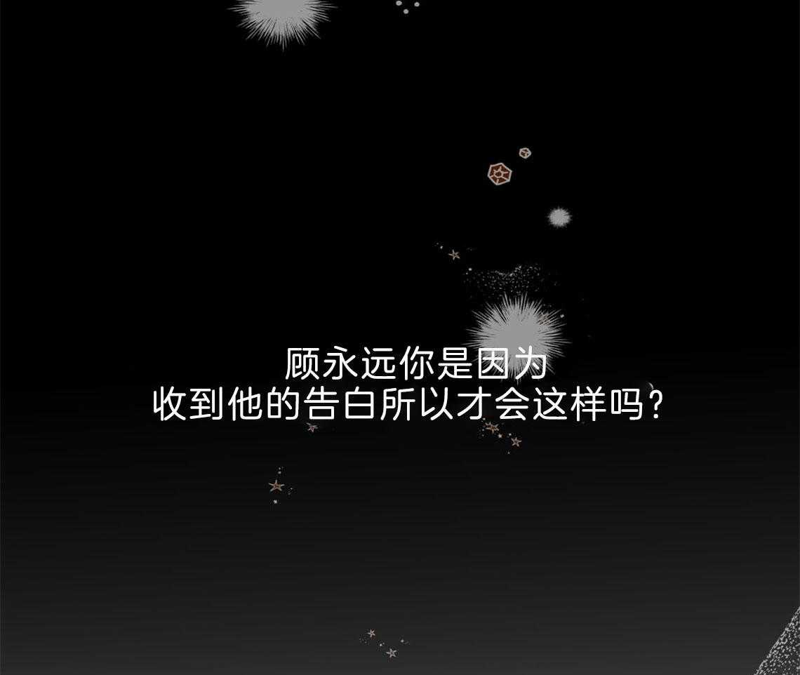 第61话_不平静的心12