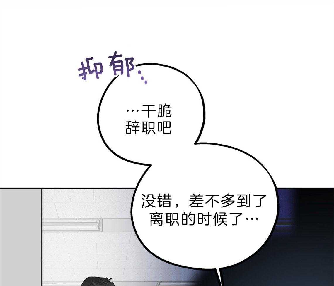 第61话_不平静的心14