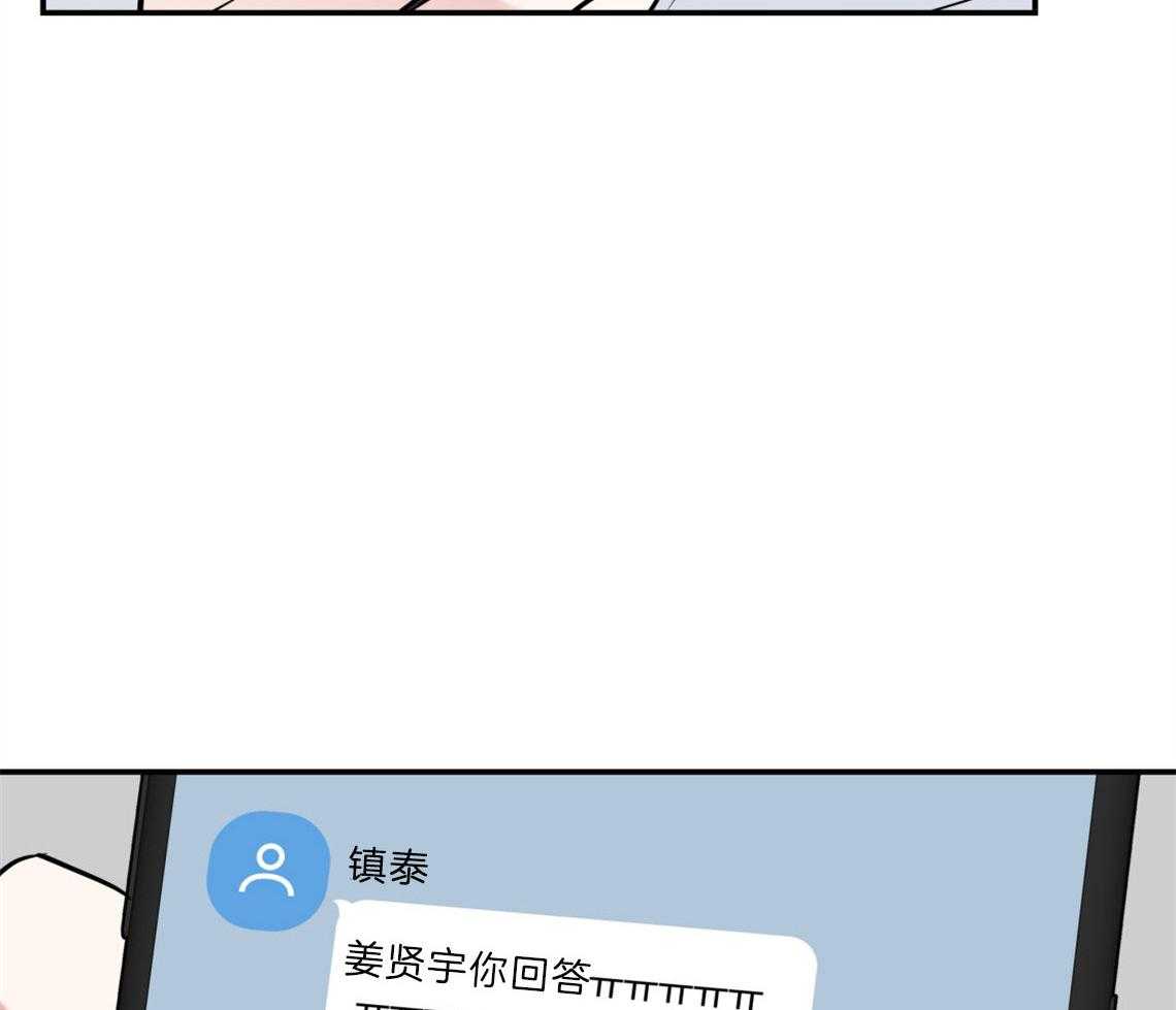 第61话_不平静的心18