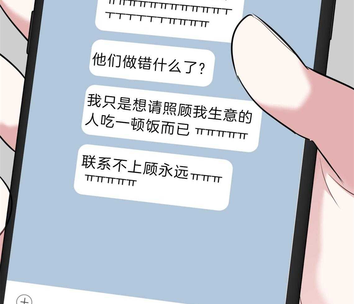 第61话_不平静的心19