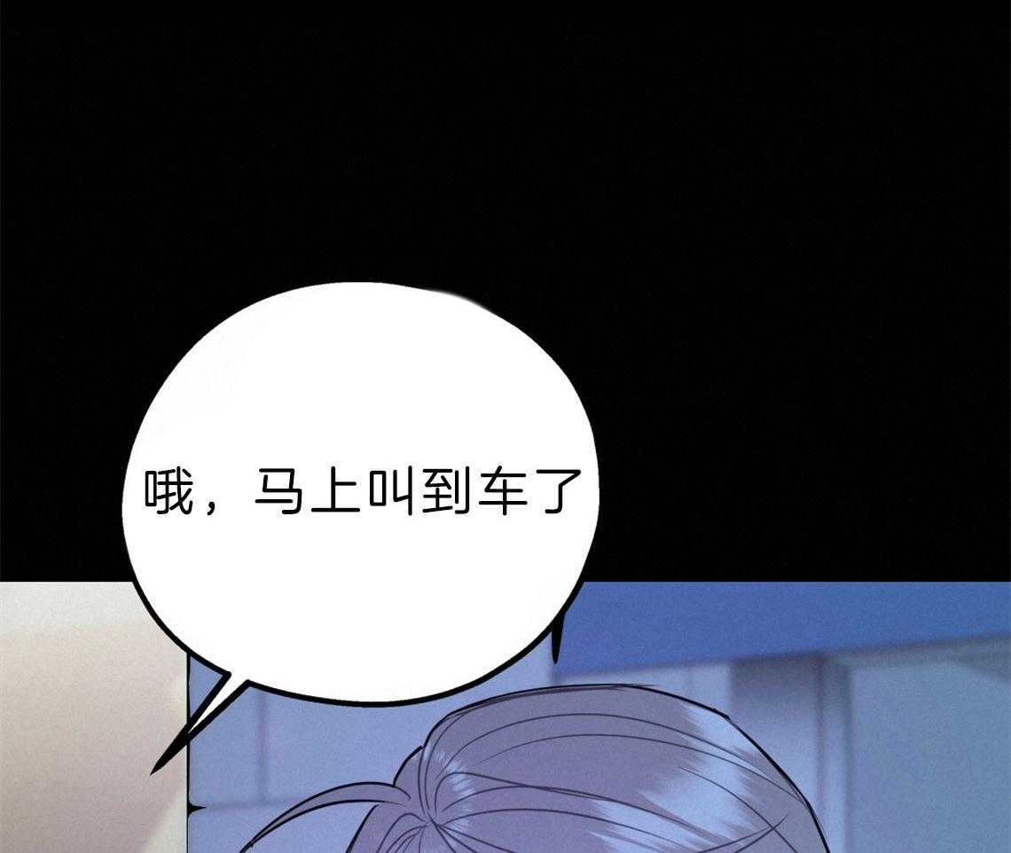 第61话_不平静的心2