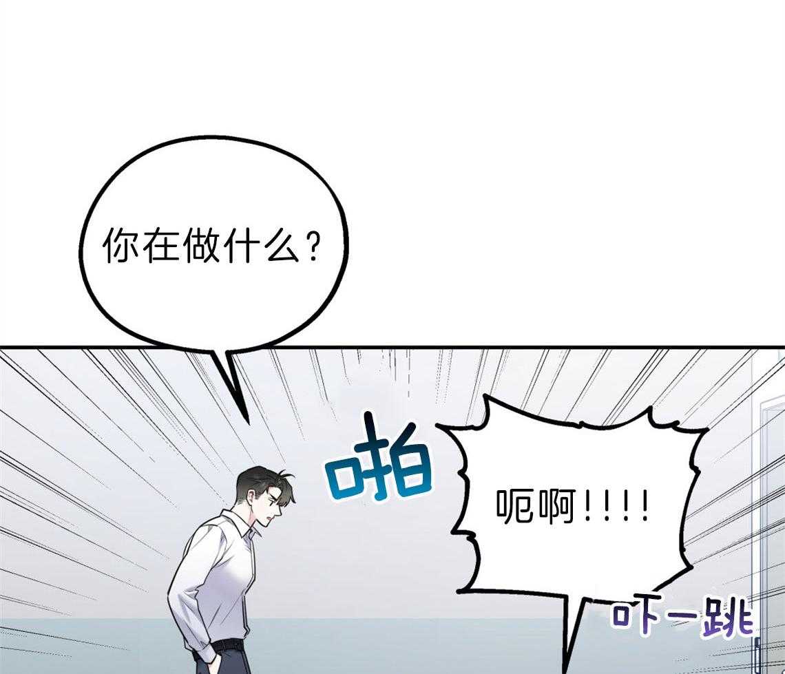 第61话_不平静的心23