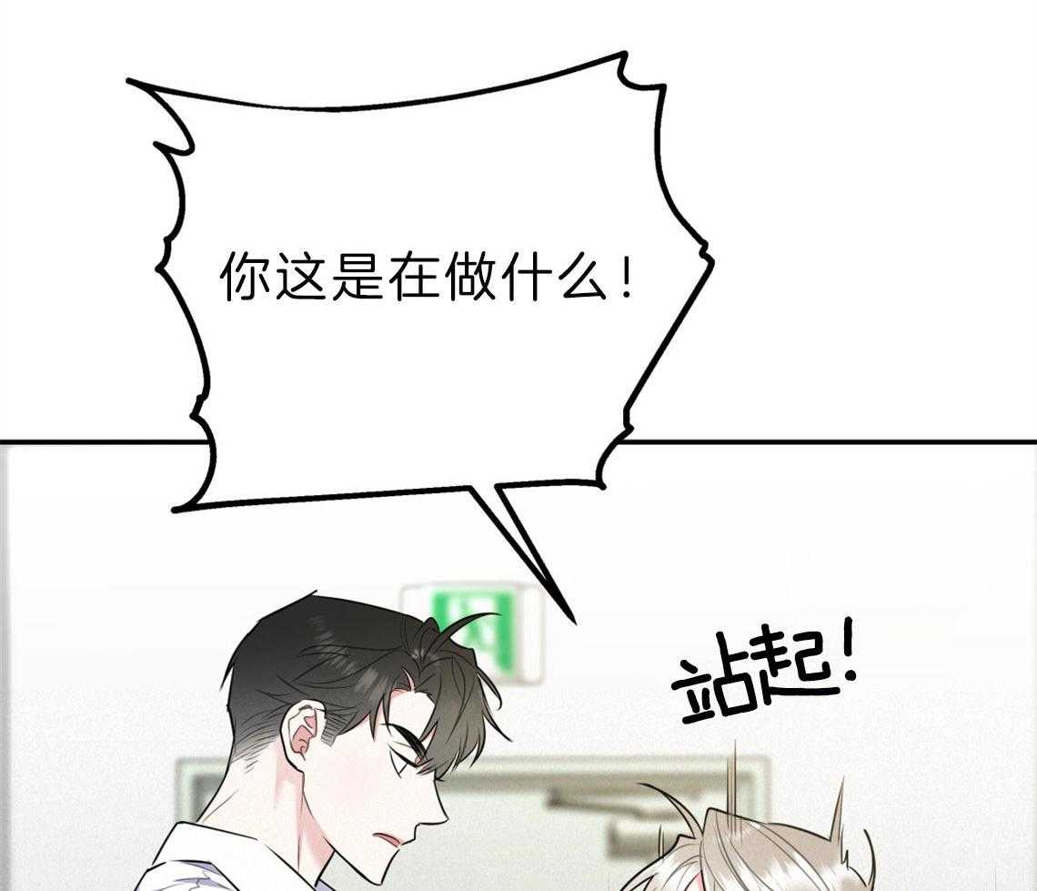 第61话_不平静的心25