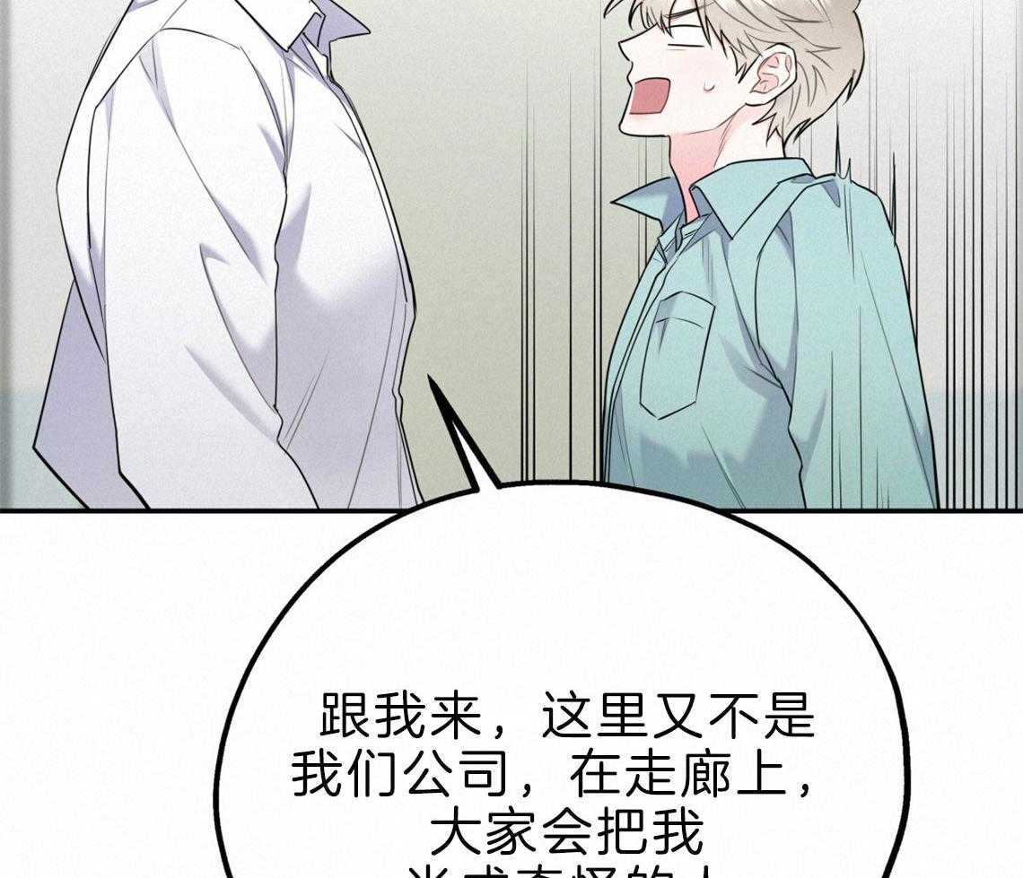 第61话_不平静的心26