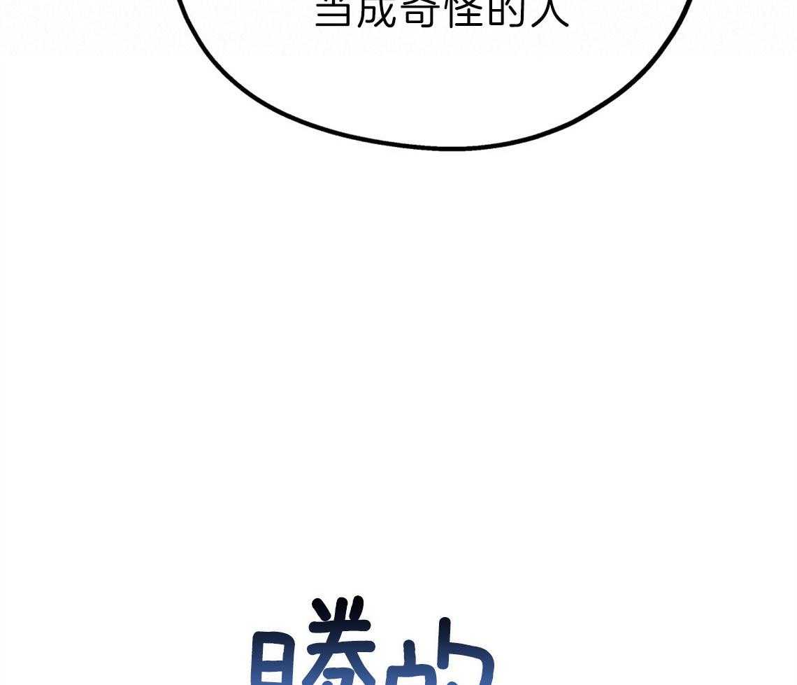 第61话_不平静的心27