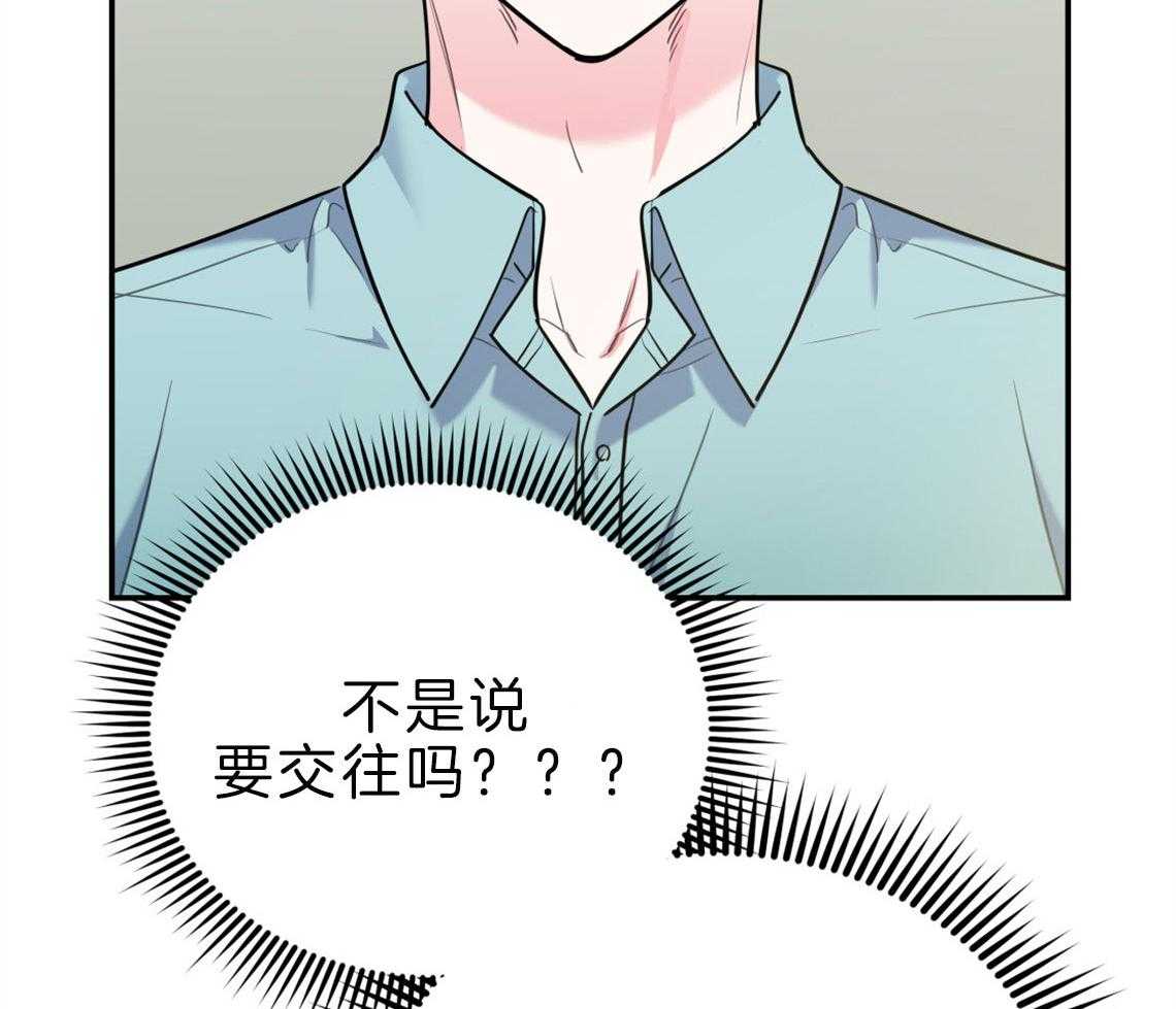第61话_不平静的心29