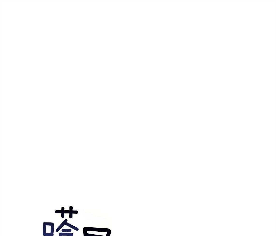第61话_不平静的心31