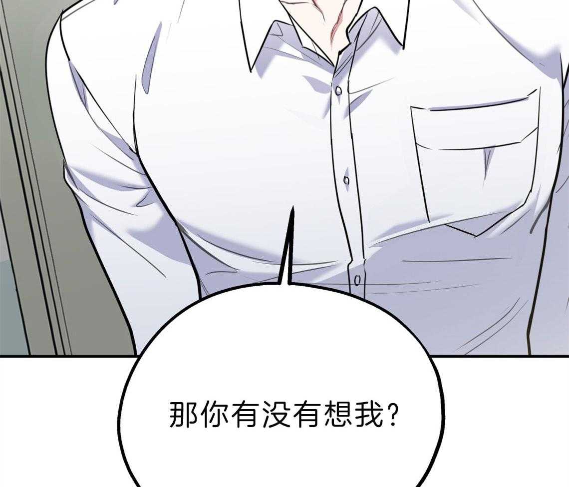 第61话_不平静的心33
