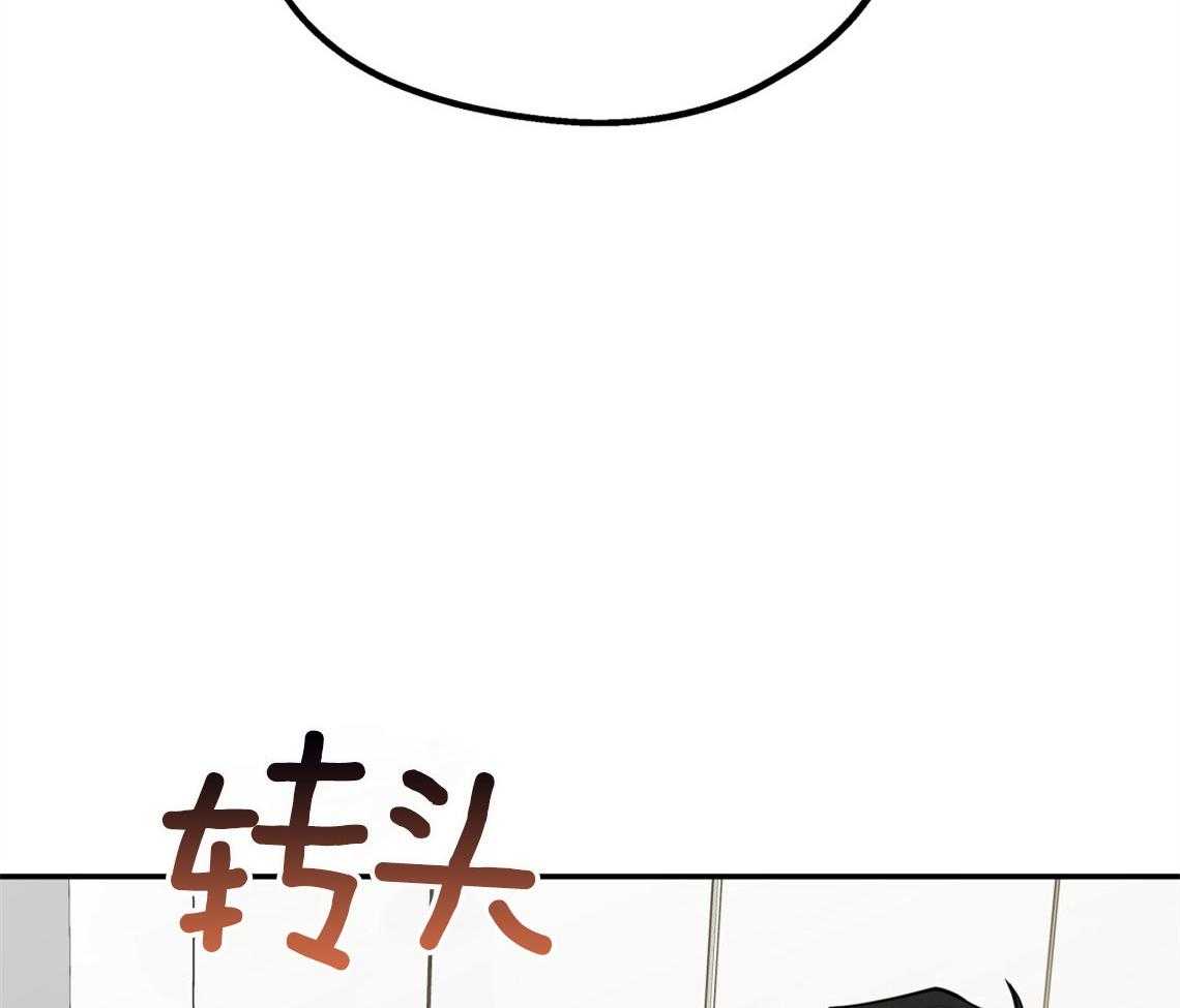 第61话_不平静的心34