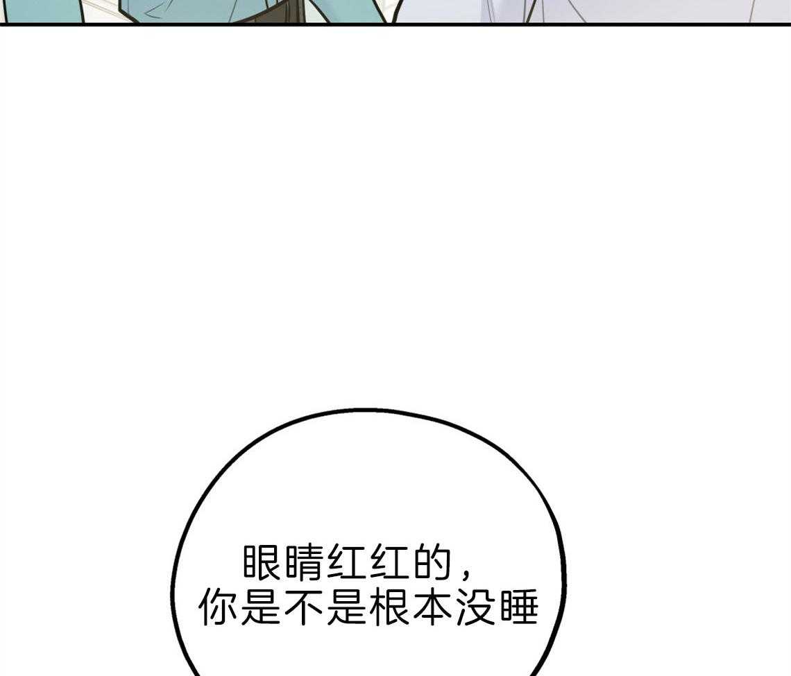 第61话_不平静的心36