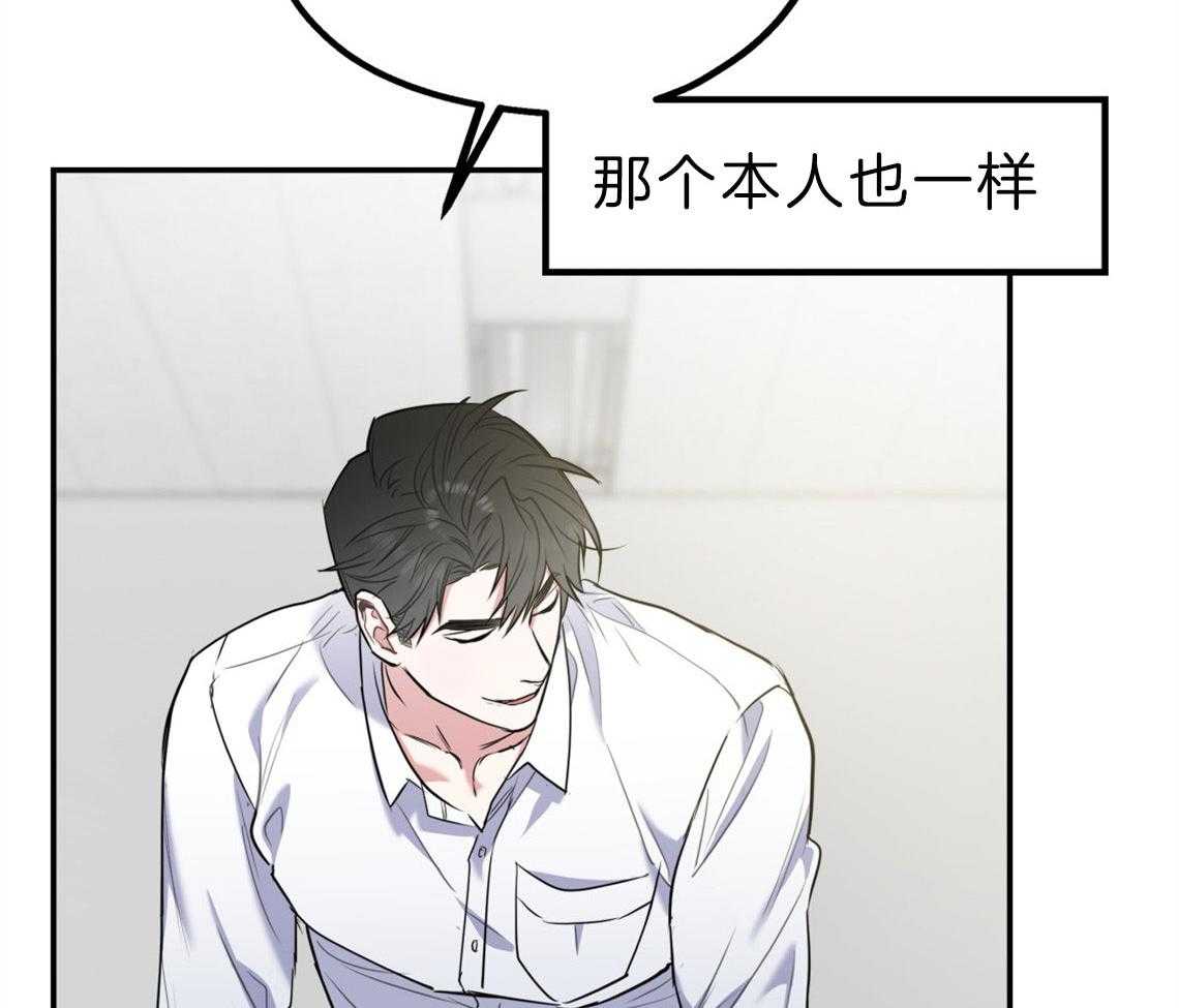 第61话_不平静的心37