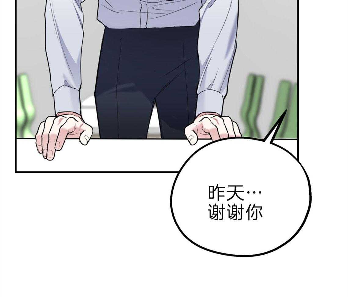 第61话_不平静的心38