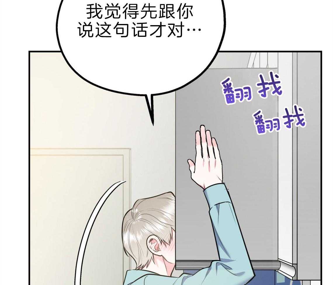 第61话_不平静的心42