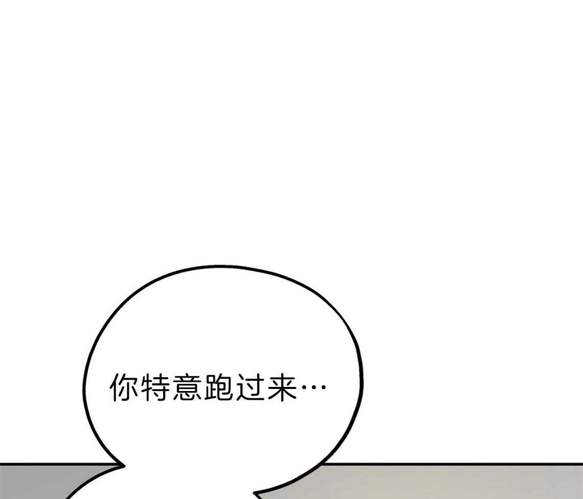 第61话_不平静的心44