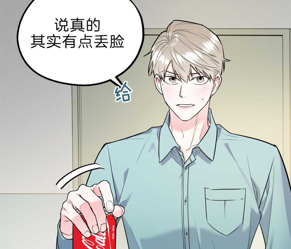 第61话_不平静的心45