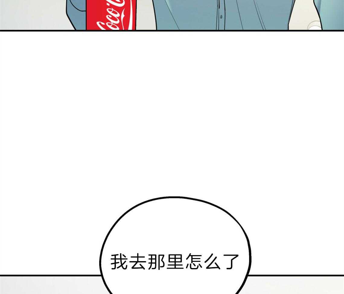 第61话_不平静的心46