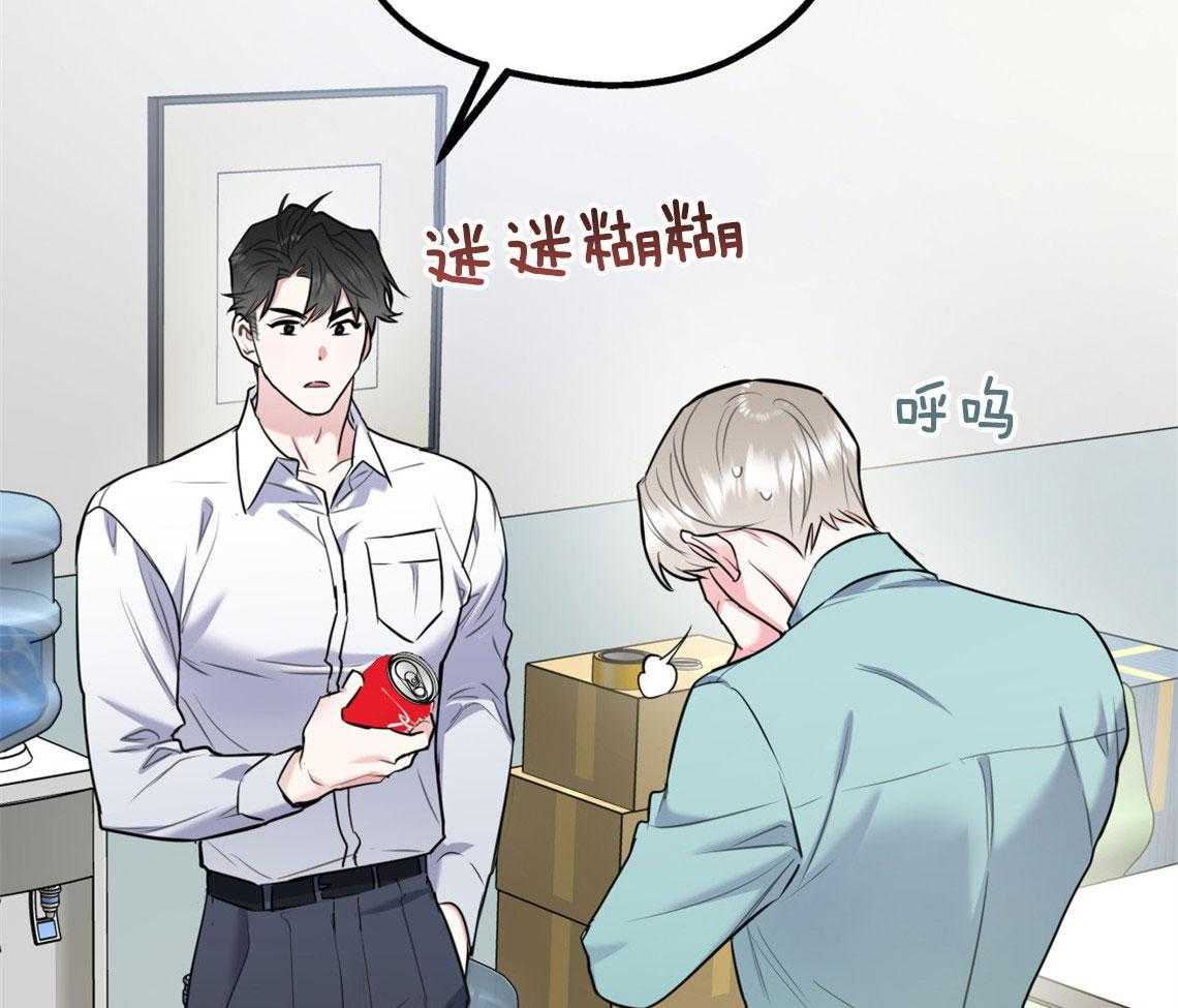 第61话_不平静的心47