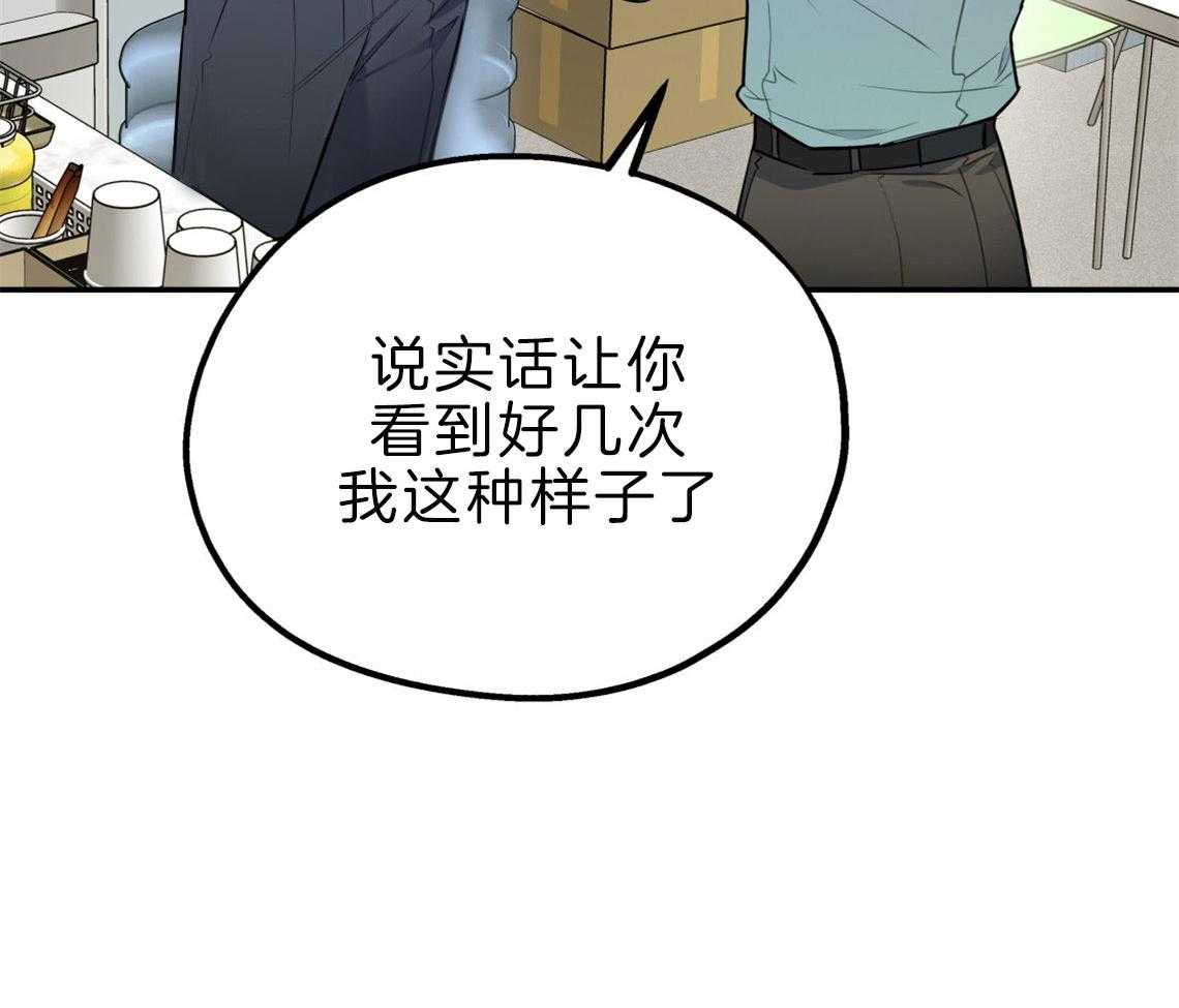 第61话_不平静的心48