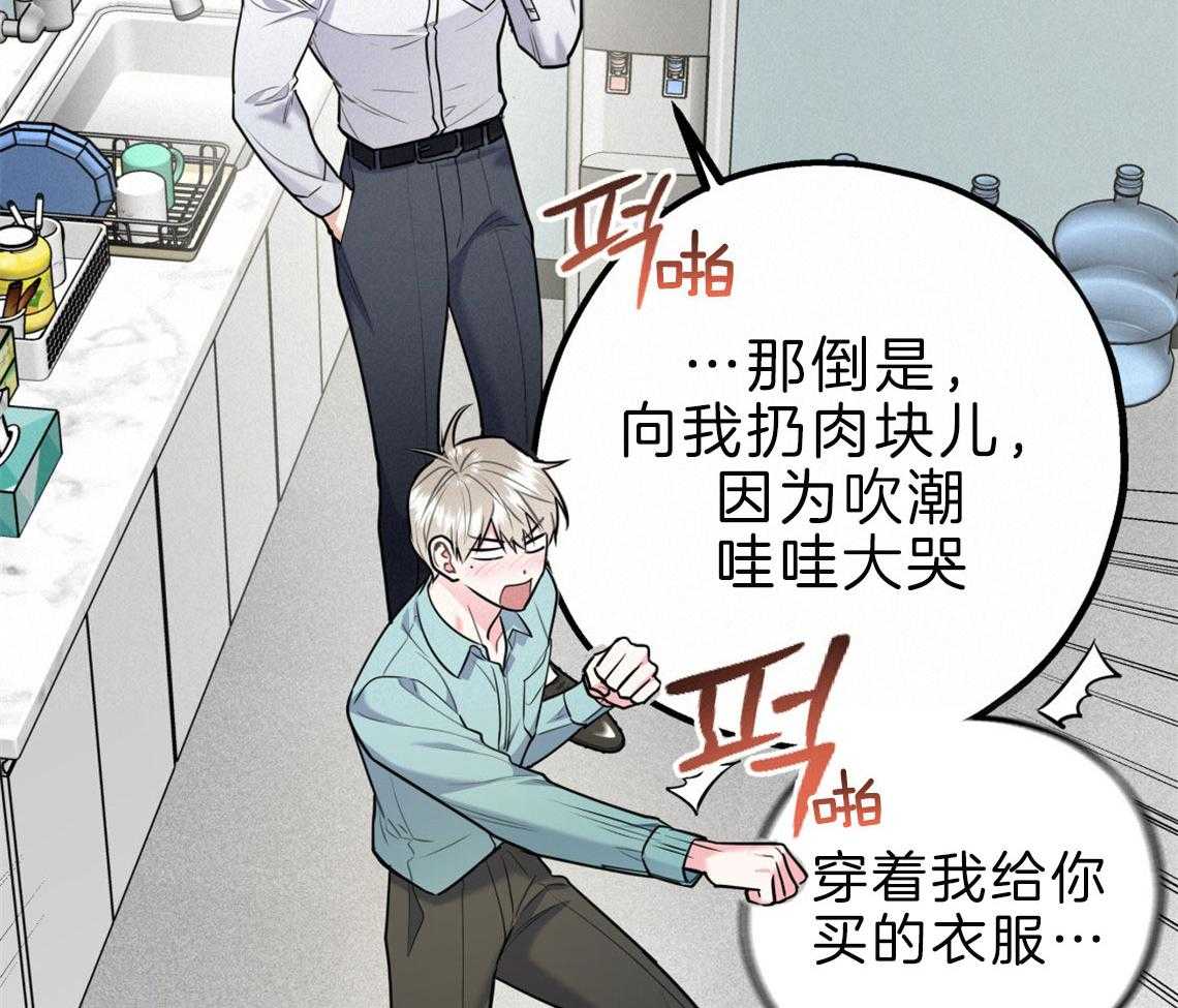 第61话_不平静的心50