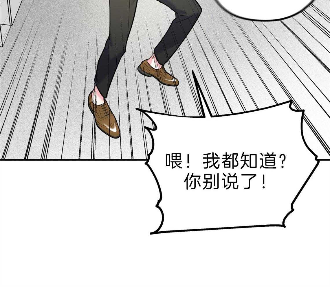 第61话_不平静的心51