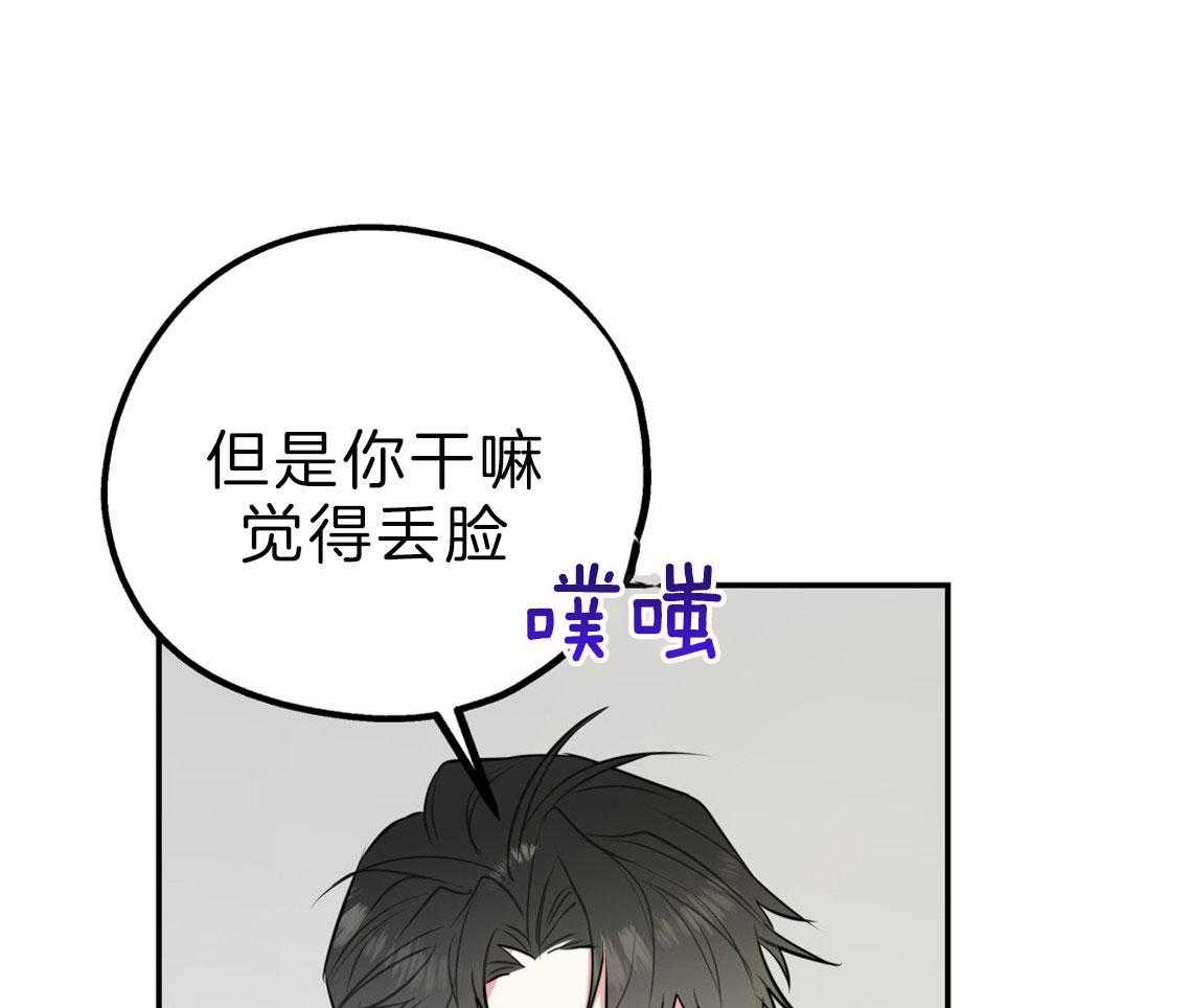 第61话_不平静的心52