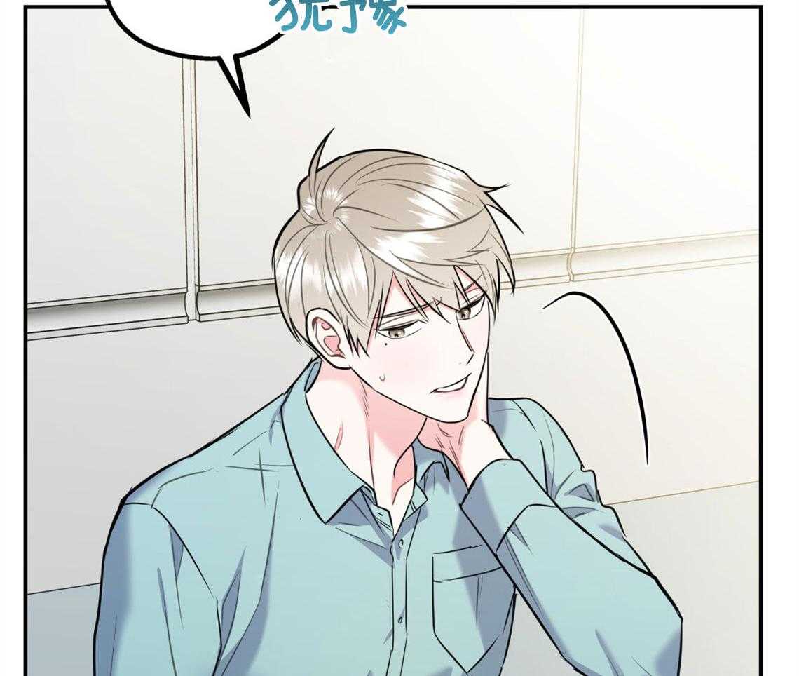 第61话_不平静的心55