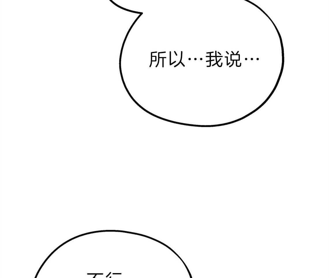 第61话_不平静的心57