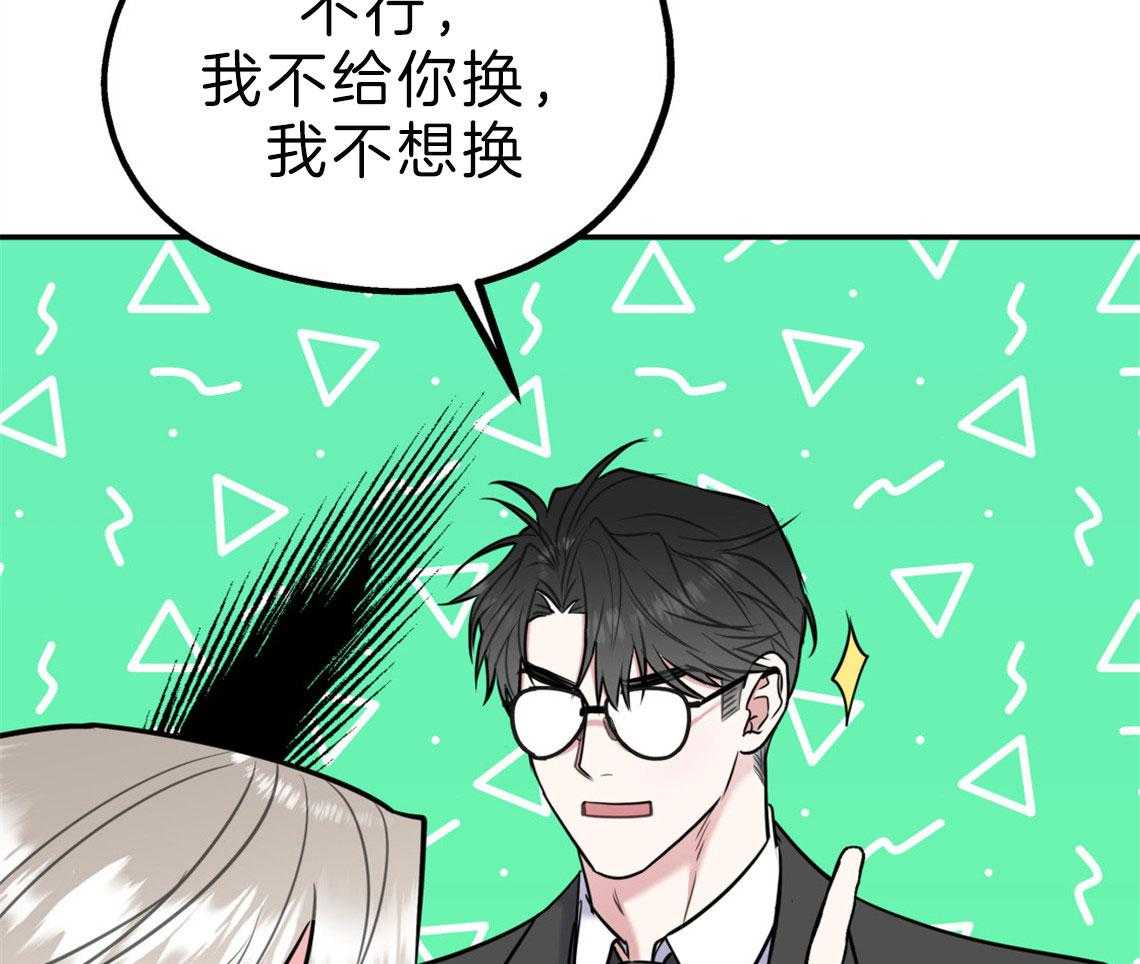 第61话_不平静的心58