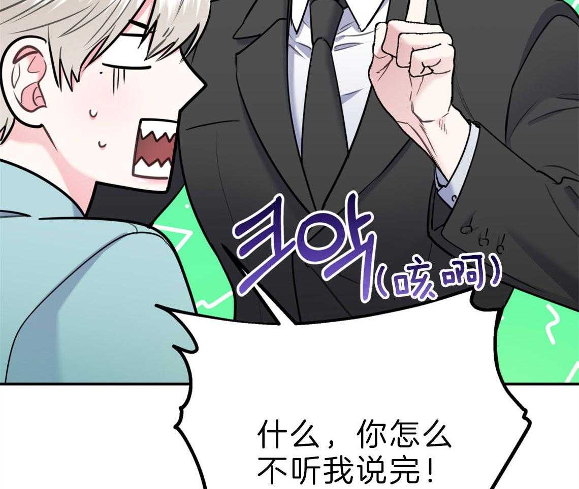 第61话_不平静的心59