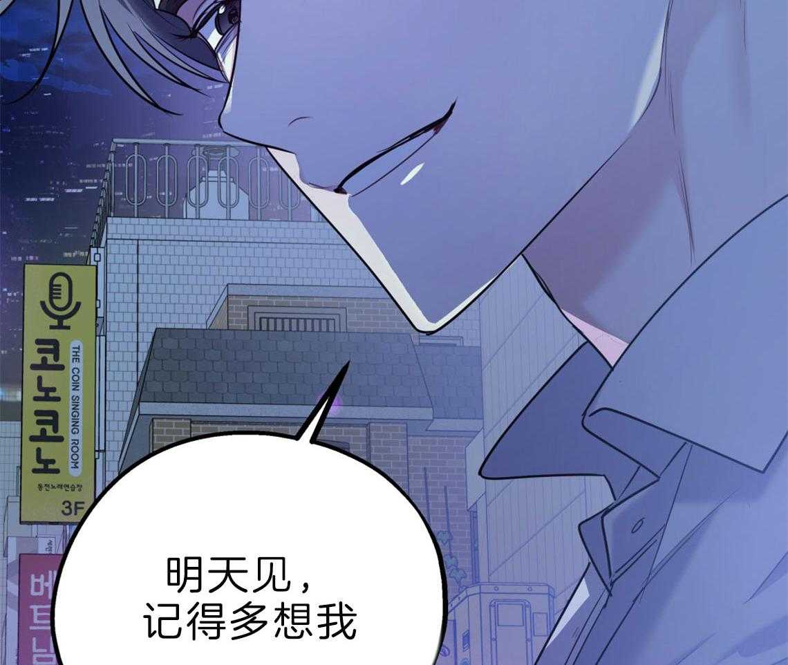 第61话_不平静的心6