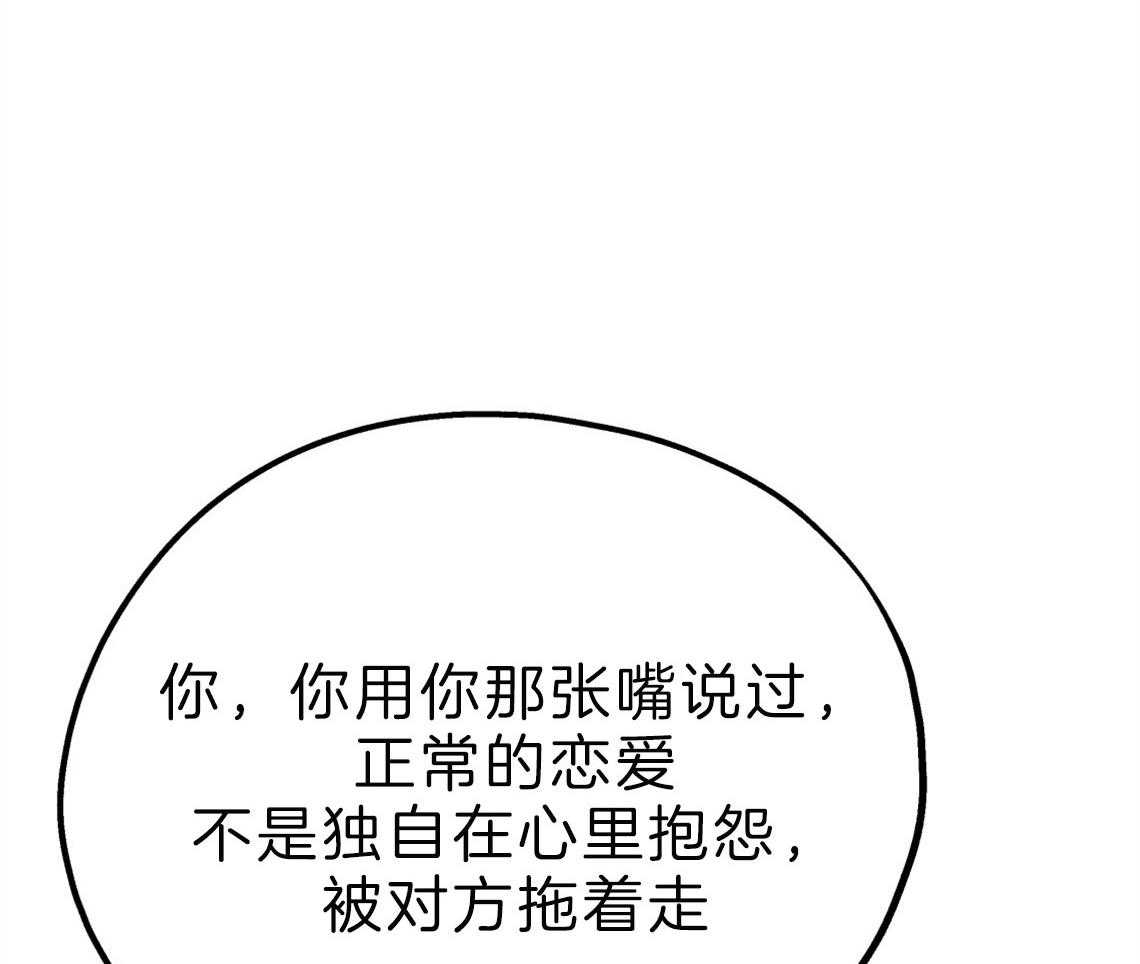 第61话_不平静的心63