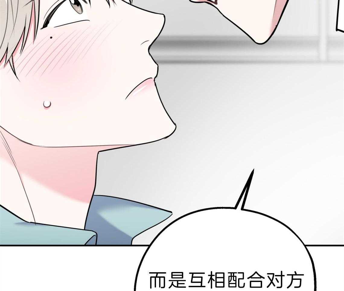 第61话_不平静的心65