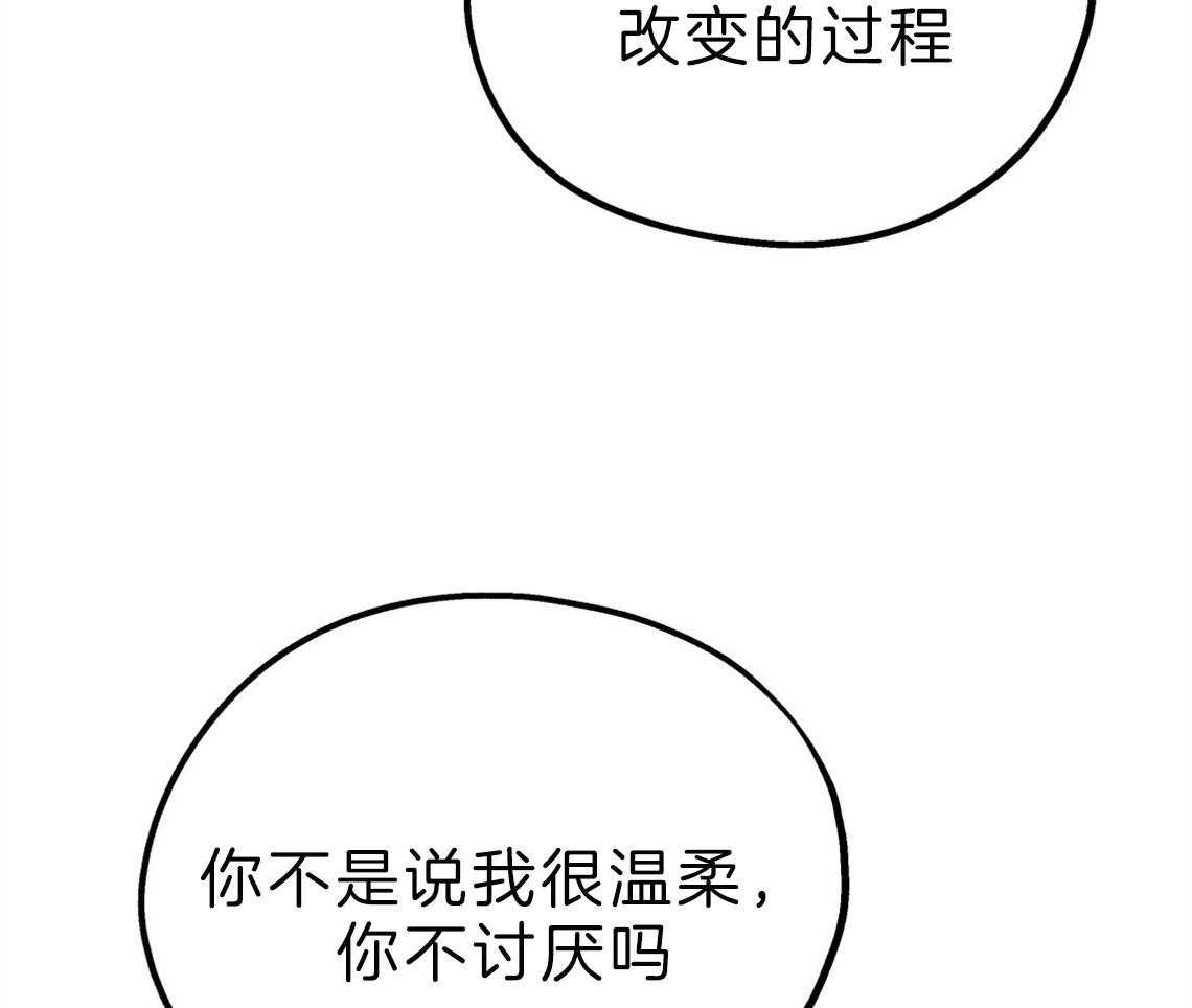 第61话_不平静的心66