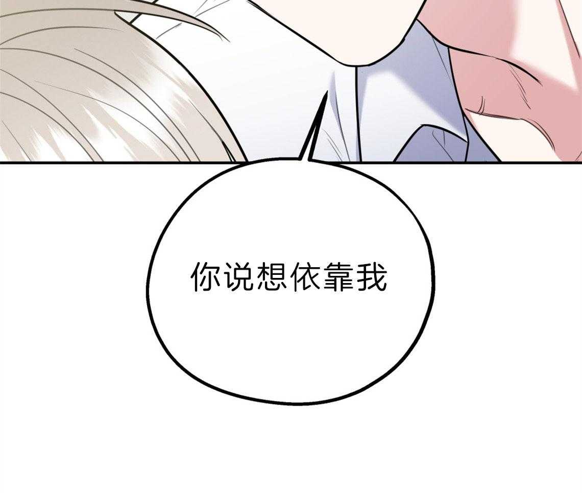 第61话_不平静的心68