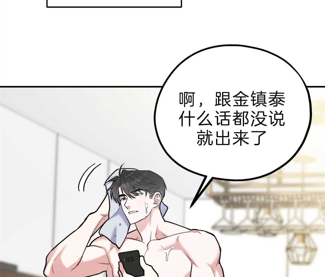 第60话_彻夜难眠11