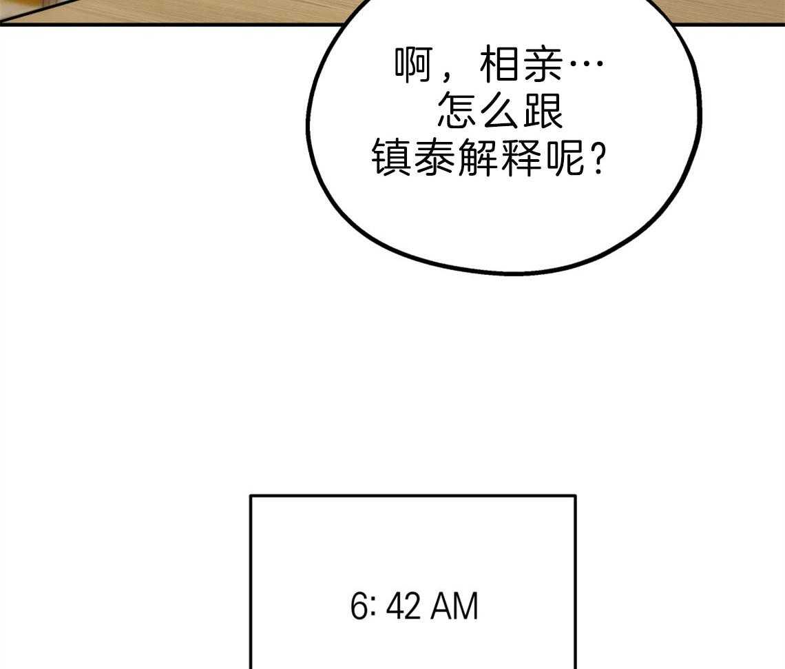 第60话_彻夜难眠14