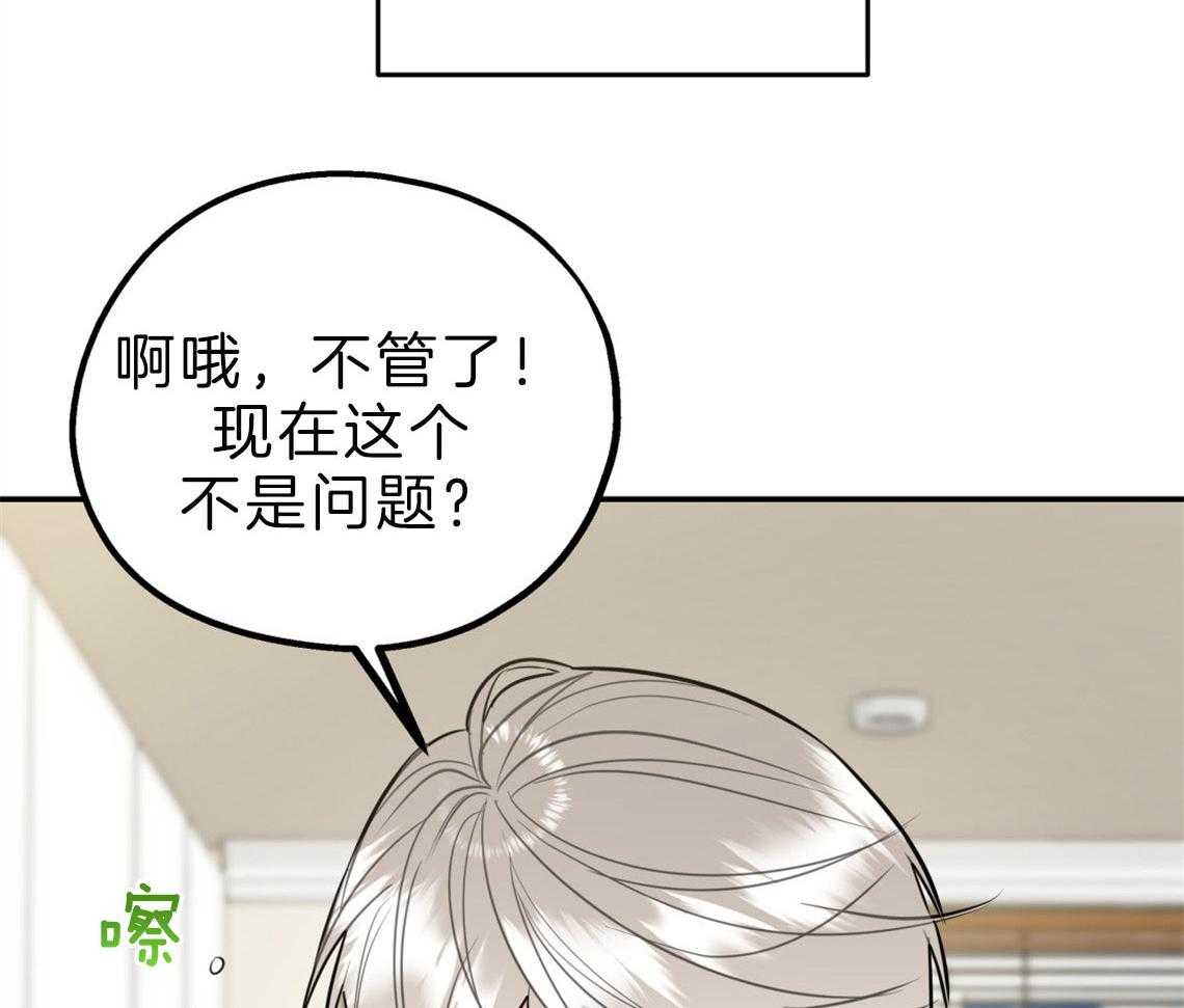 第60话_彻夜难眠15