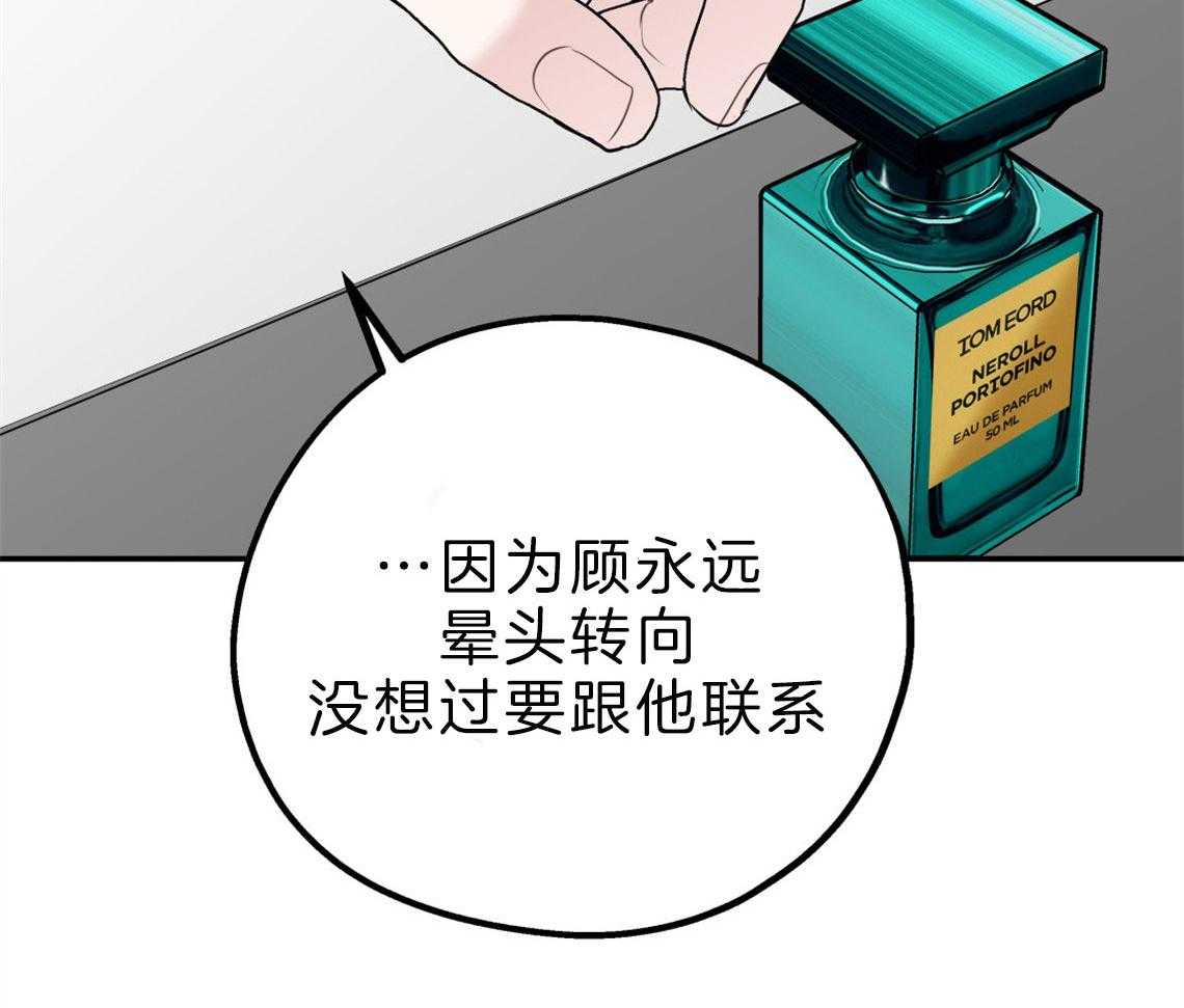 第60话_彻夜难眠18