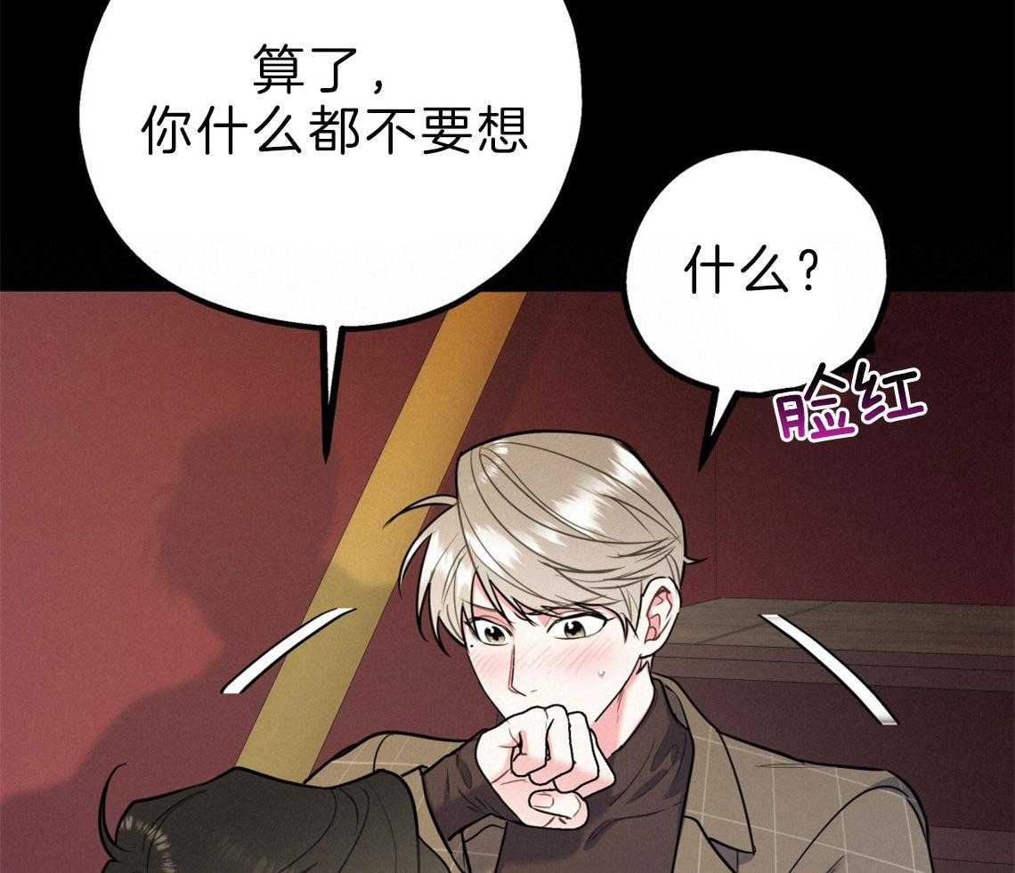 第60话_彻夜难眠42