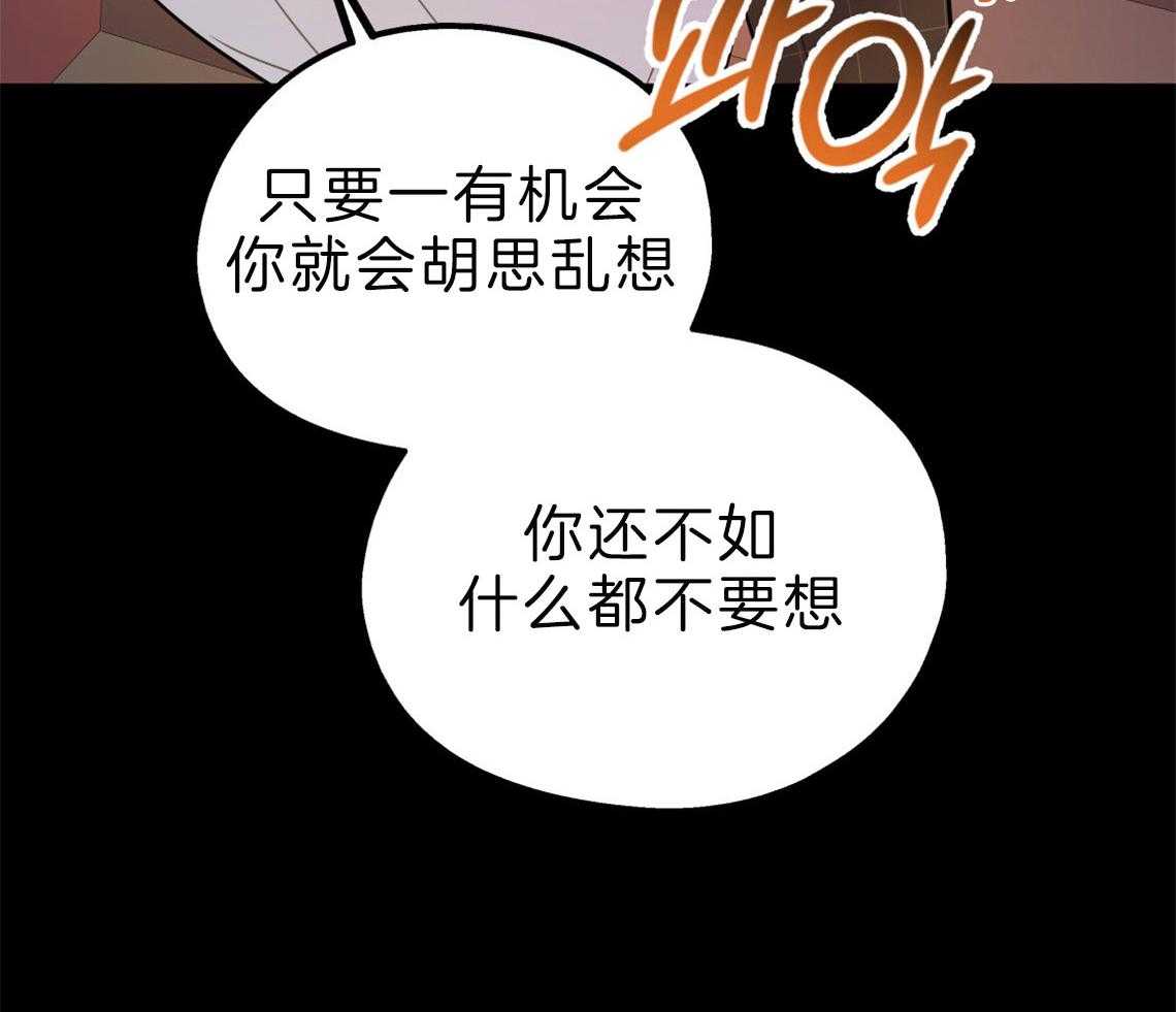 第60话_彻夜难眠44
