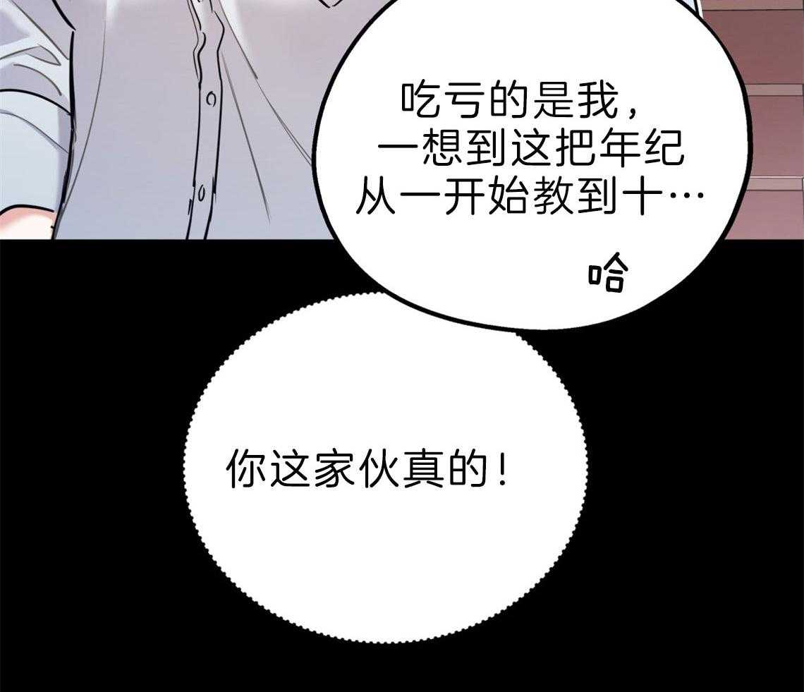 第60话_彻夜难眠47